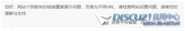 截图202407070927155286.jpg