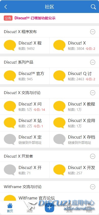 截图202407111055081830.jpg