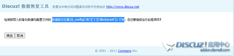 QQ图片20240713001220.png