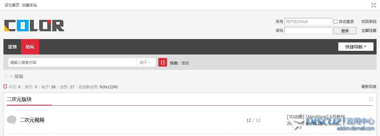 360截图20240713132130409.jpg