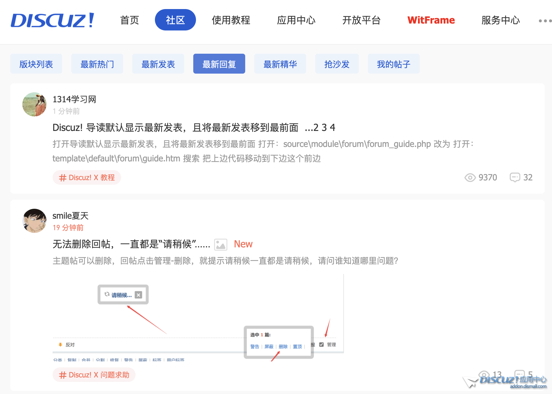 Screenshot 2024-07-14 at 22.16.36.png