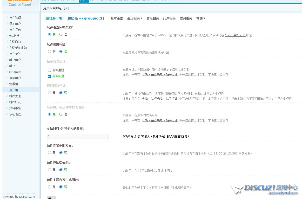 DZX3.4展示图