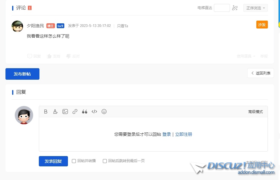 微信截图_20240715125845.png