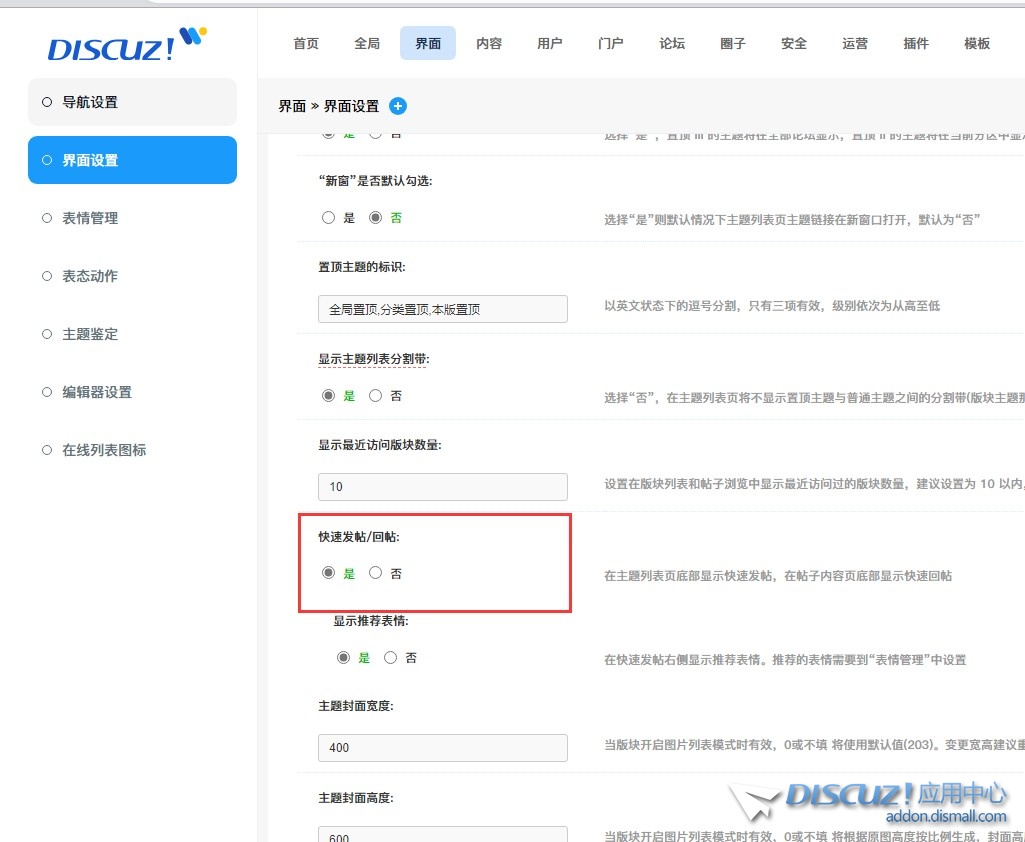 截图202407151327238767.jpg