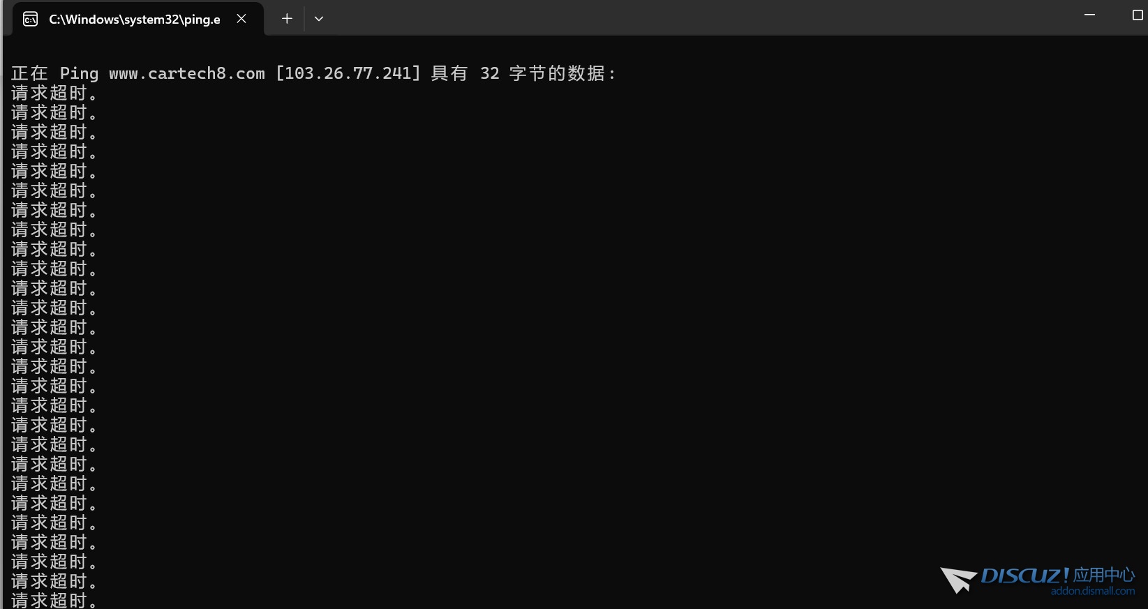 开启安全狗