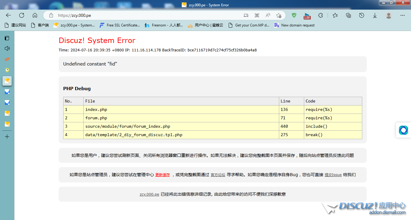 QQ截图20240716204003.png