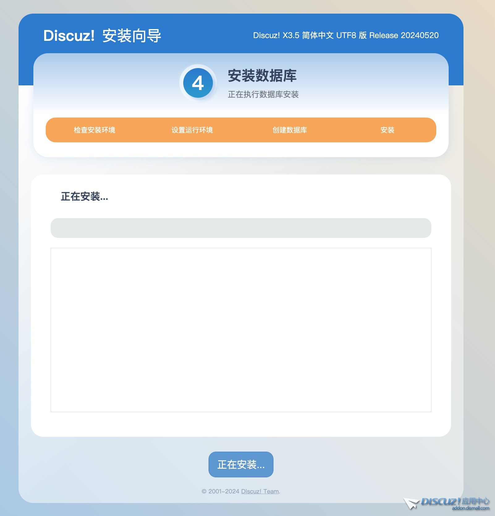 截图202407170730127475.jpg