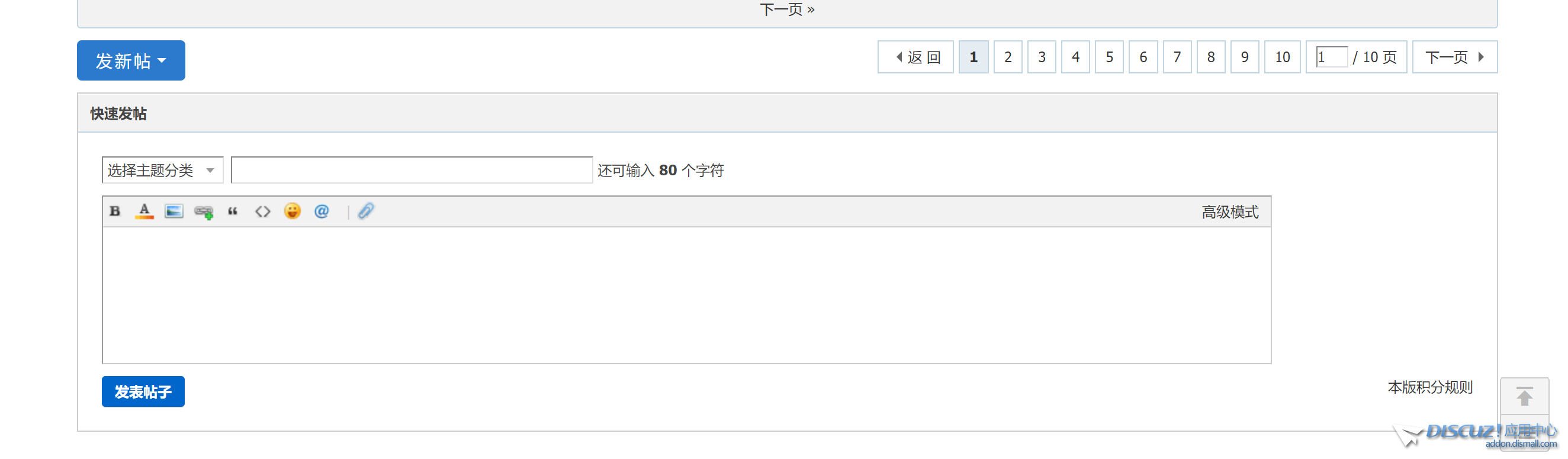 QQ截图20240717183902.png