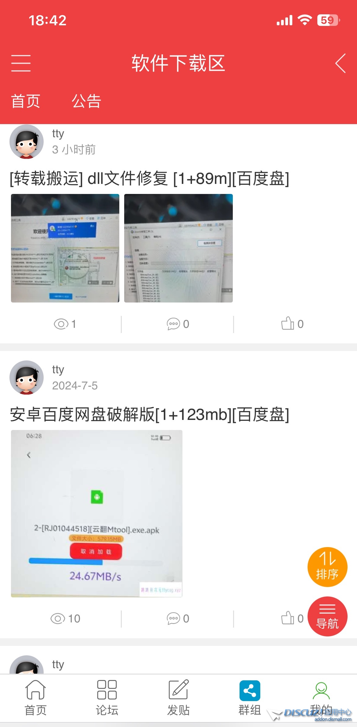 BC5068CBB8258F77A9FF280958DE3FD4.png