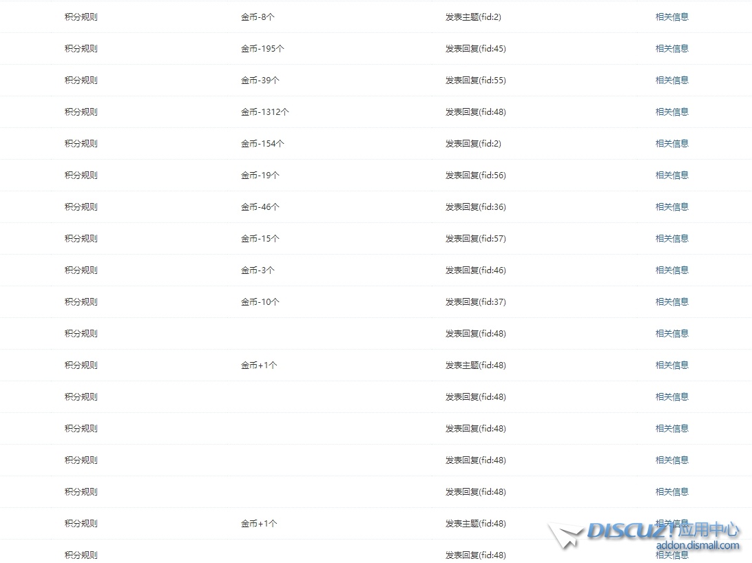 微信截图_20240717190119.png