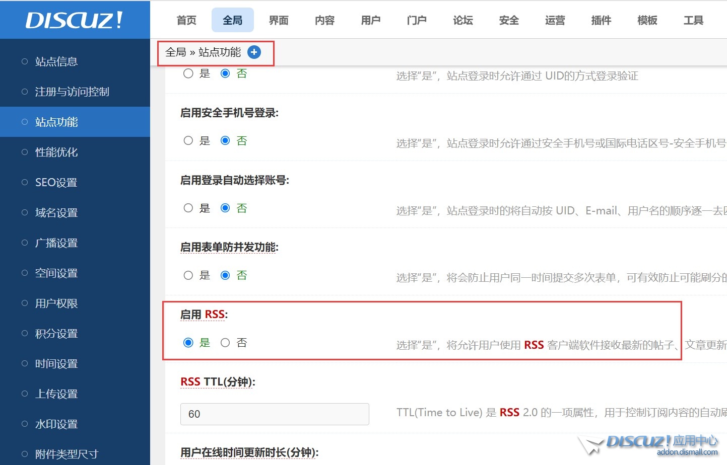 截图202407181447112495.jpg
