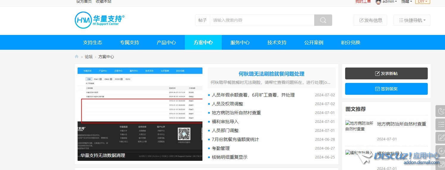截图202407181612454523.jpg