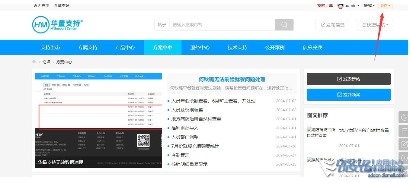 QQ截图20240718171747.jpg