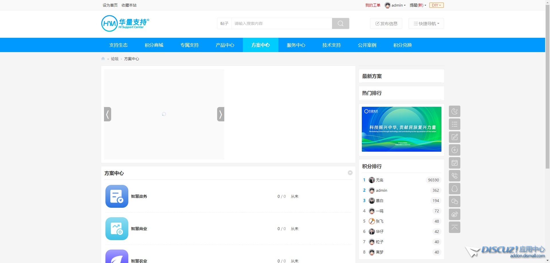 截图202407181746472350.jpg