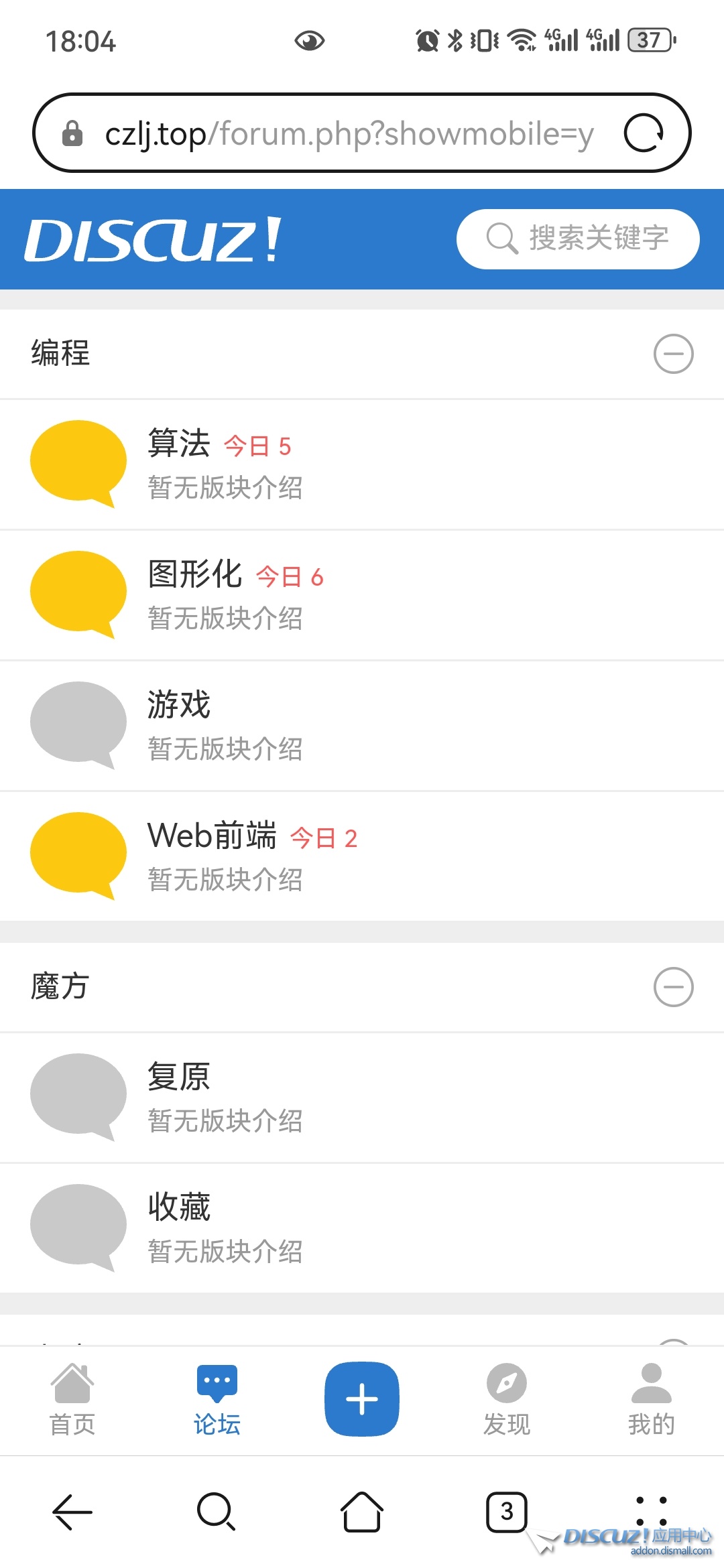Screenshot_20240719_180435_com.huawei.browser.jpg