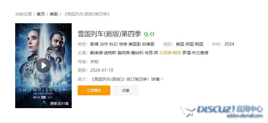 截图202407201037366876.jpg