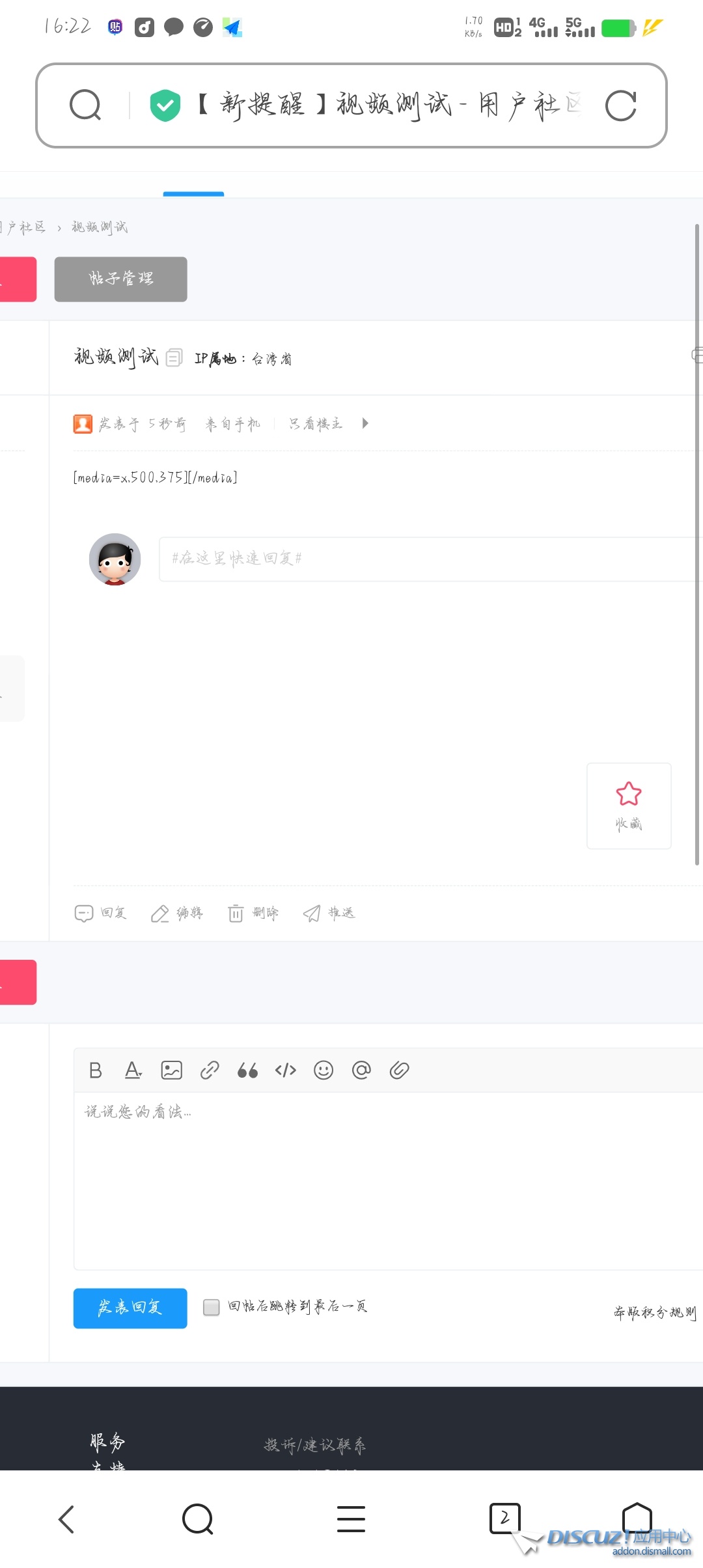 Screenshot_20240719_162227.jpg