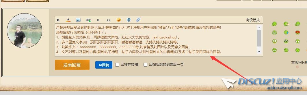 QQ截图20240722134502.jpg
