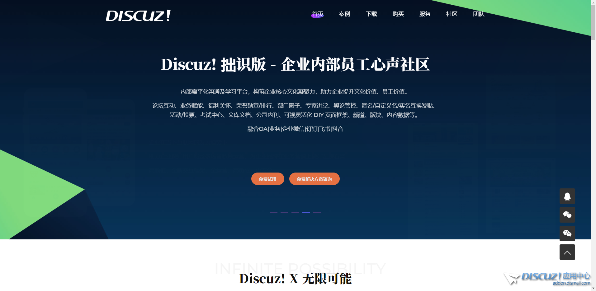 微信图片_20240725175025.png