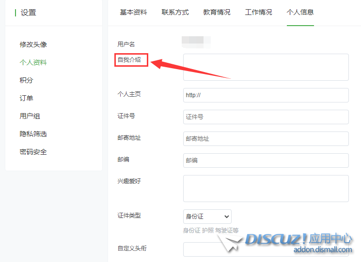 QQ截图20240728012345.png