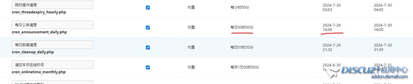 QQ截图20240730113104.jpg