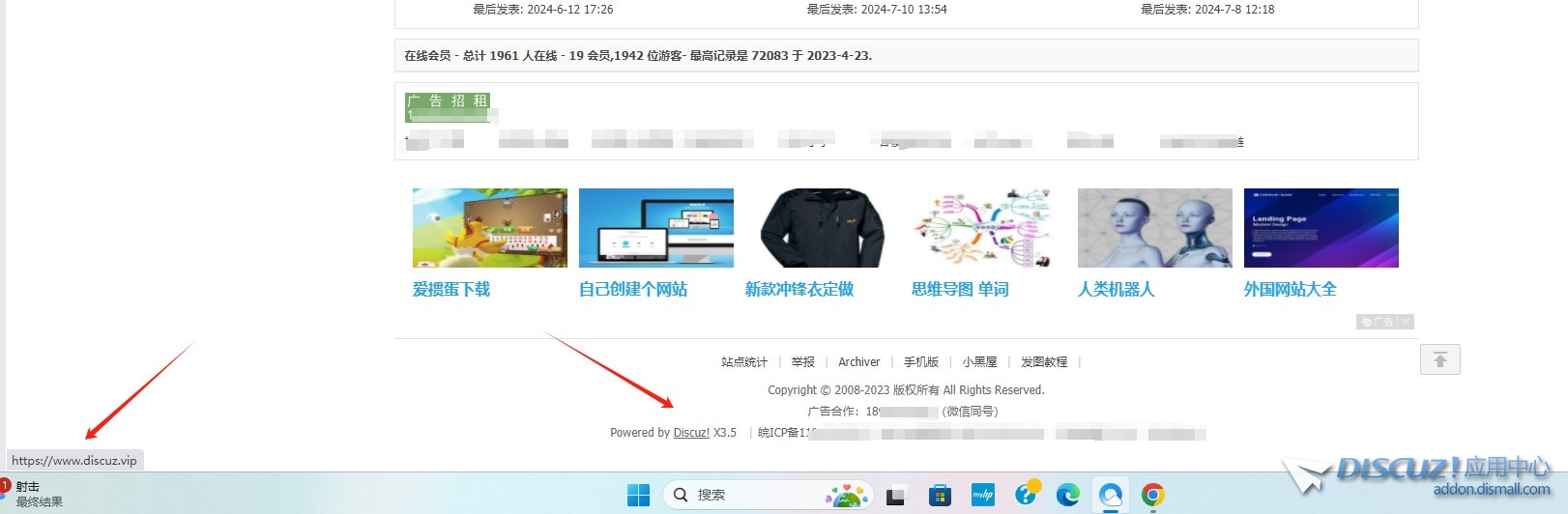 截图202407302242328887.jpg