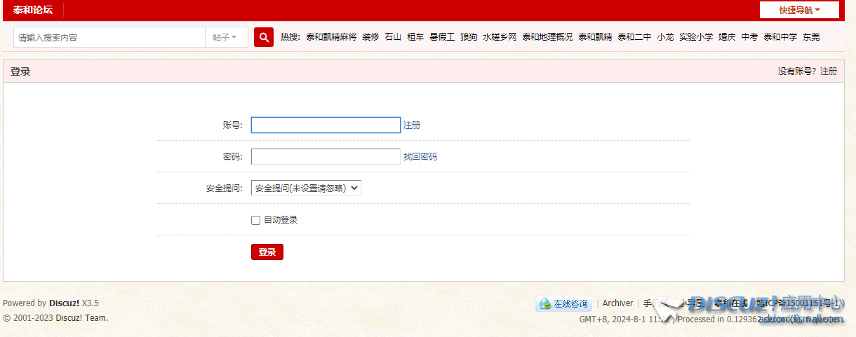 微信图片_20240801112321.png