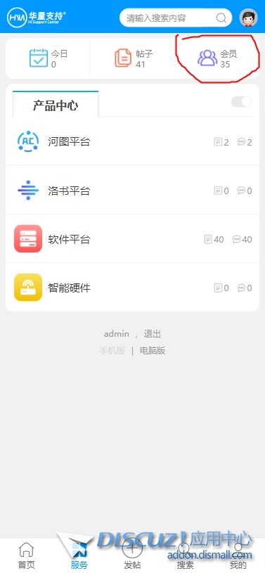 截图202408011650265126.jpg