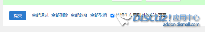 QQ20240804-230547.png