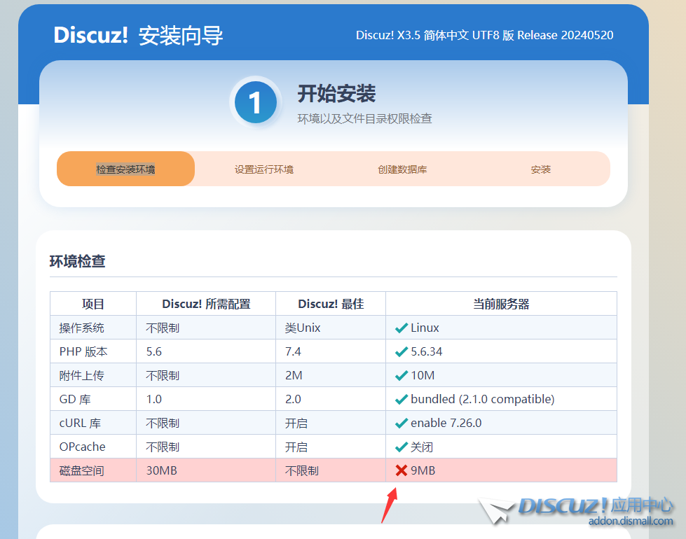 QQ截图20240814202655.png