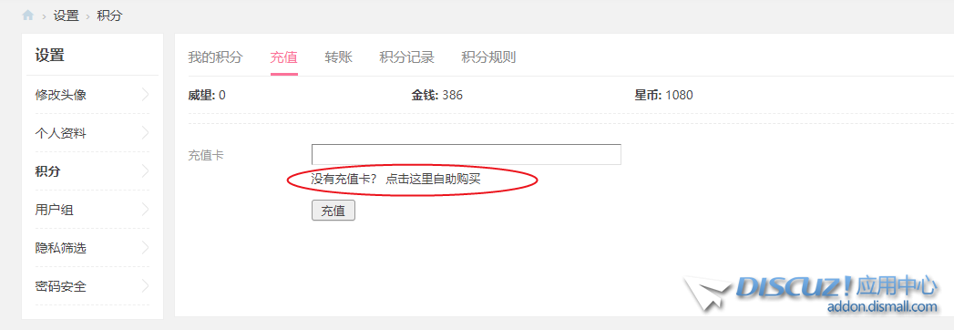 QQ浏览器截图20240818151344.png