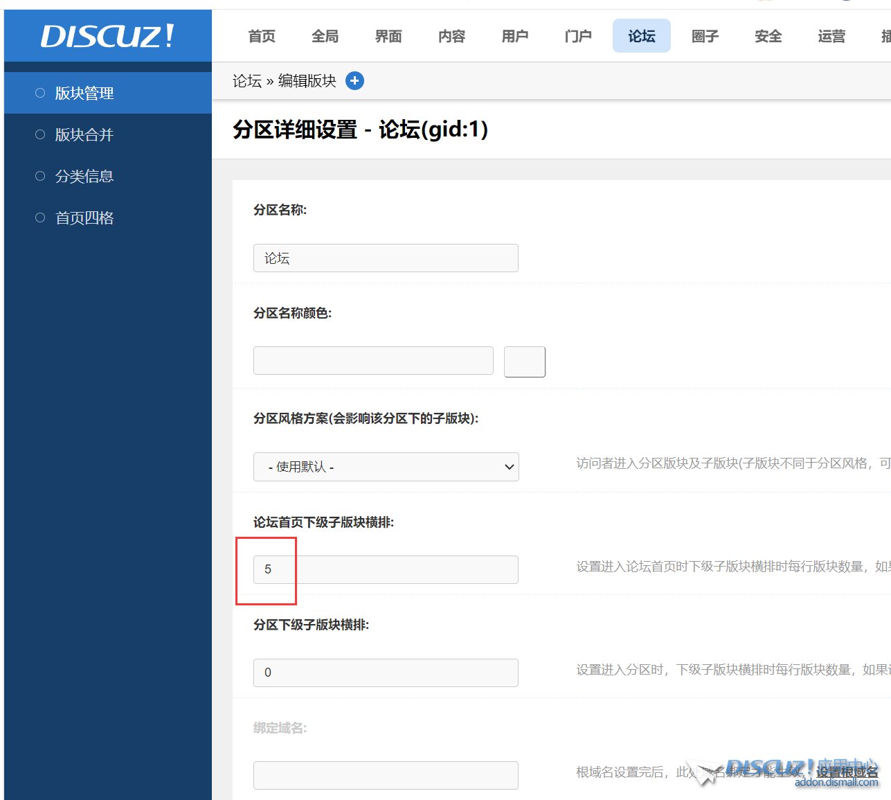 QQ图片20240819234423.png
