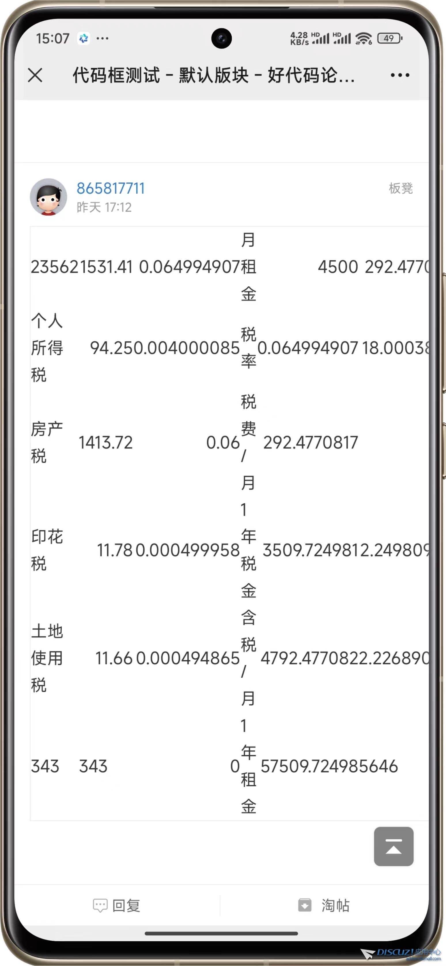 微信图片_20240820150821.jpg
