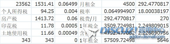 截图202408201514029586.jpg