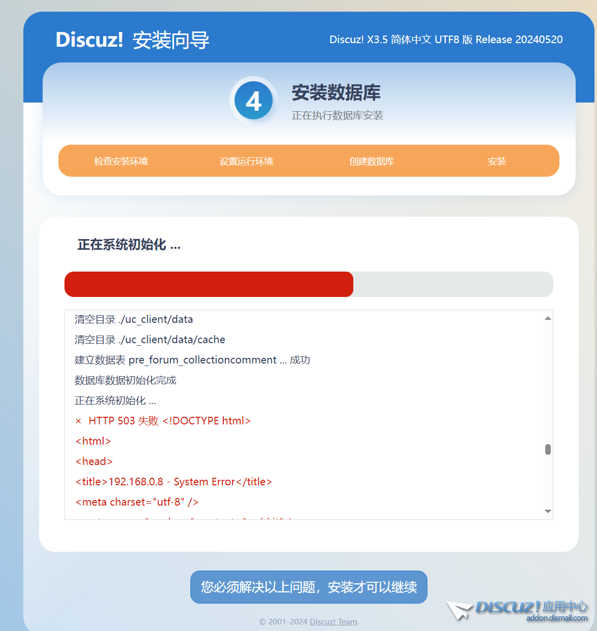 无标题.png