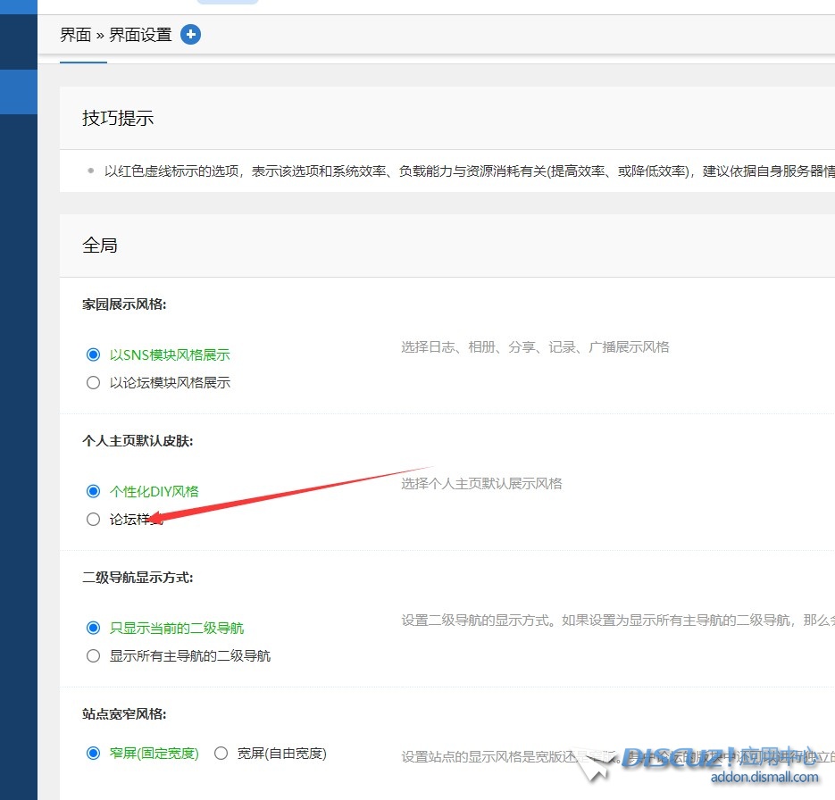 截图202408221132476395.jpg