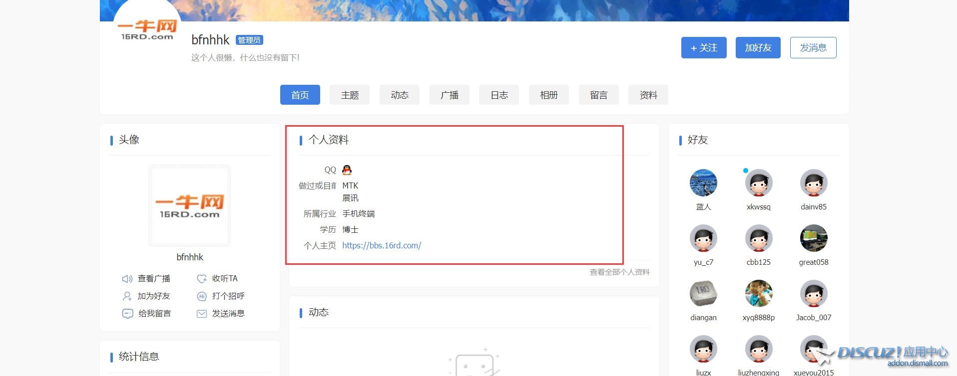 截图202408221132579158.jpg