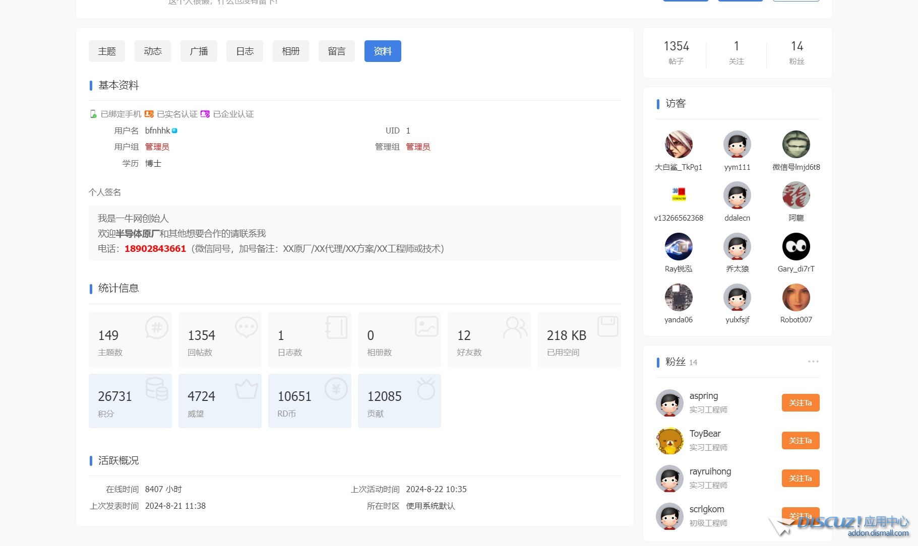 截图202408221133073053.jpg