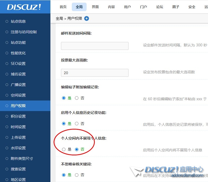 截图202408221145498396.jpg