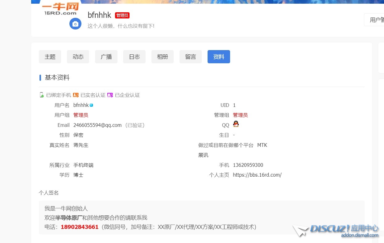 截图202408221426256858.jpg