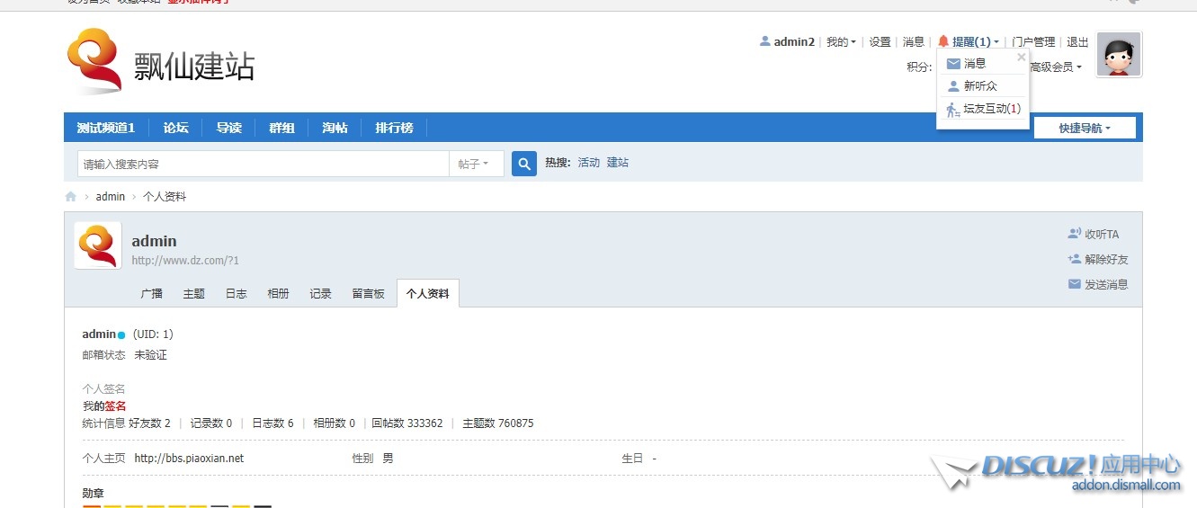 截图202408221433052664.jpg