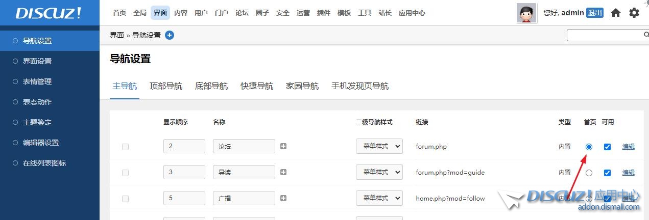 360截图20240824002159985.jpg