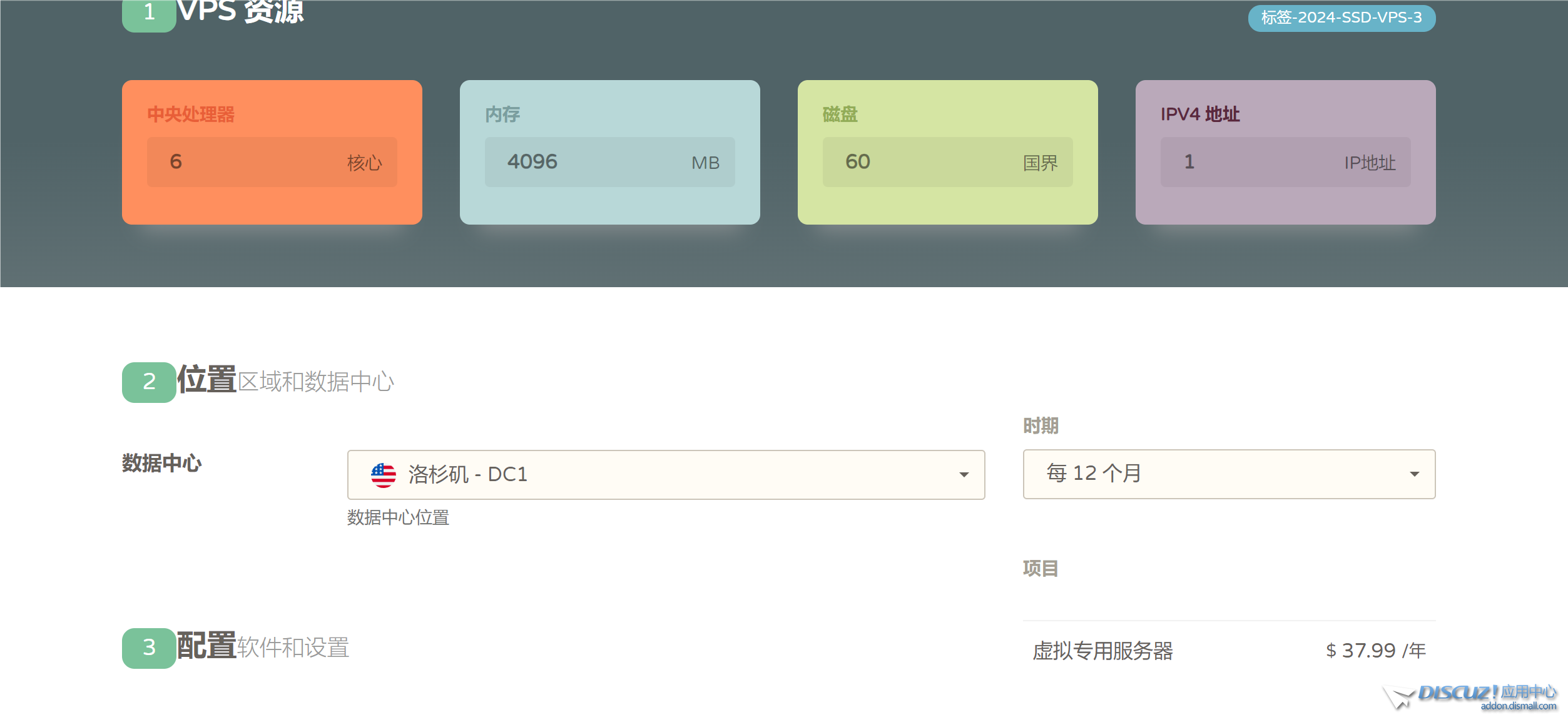 QQ20240824-104532.png