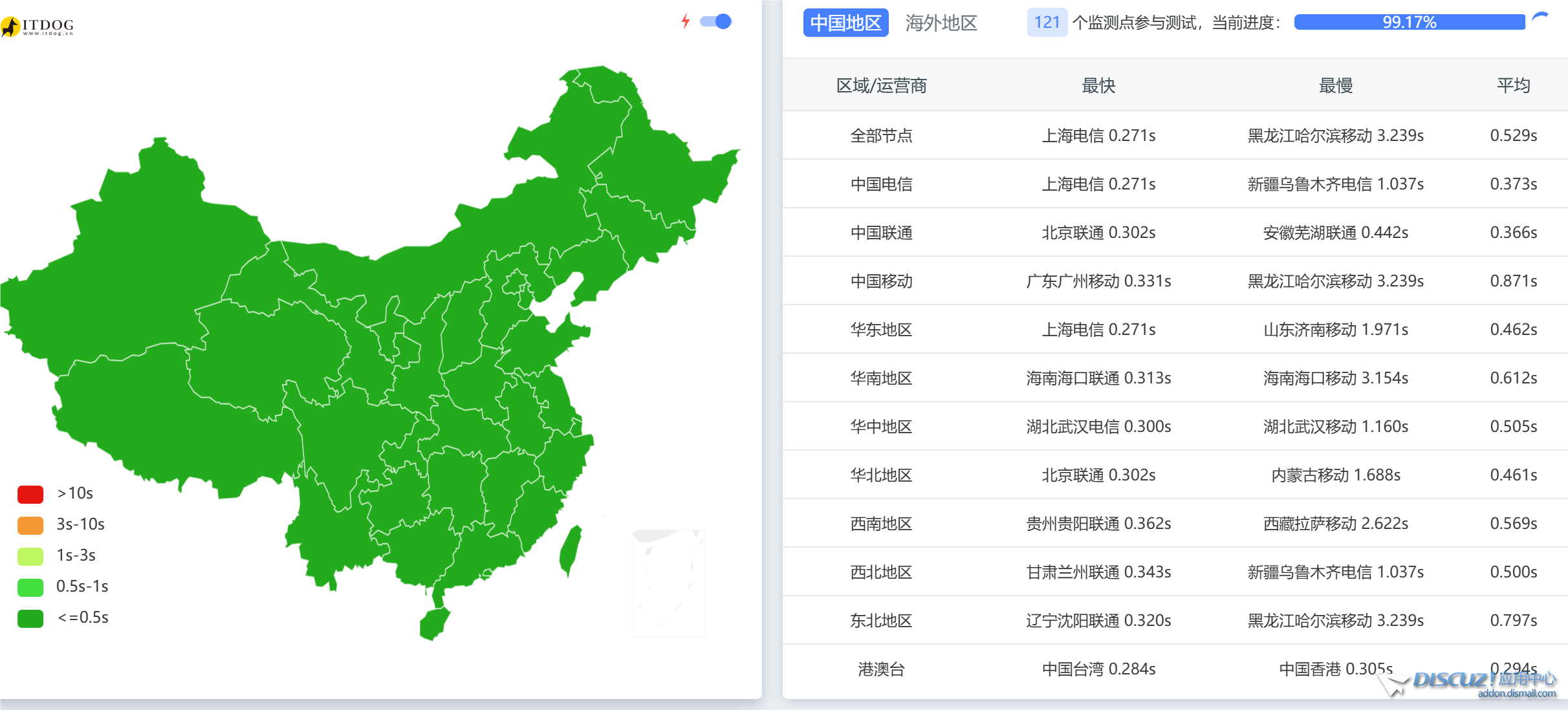 QQ20240824-132654.png