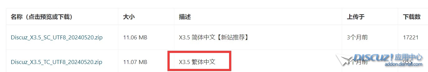 截图202408242133134586.jpg