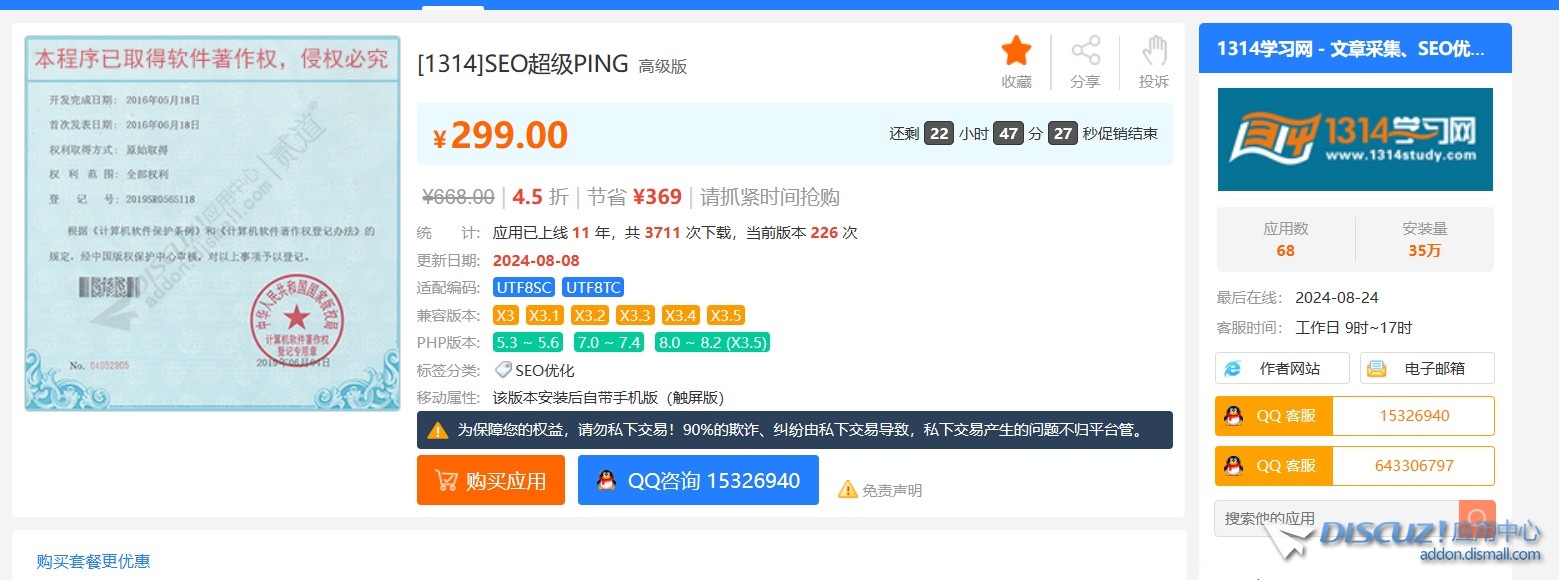 截图202408242350384037.jpg