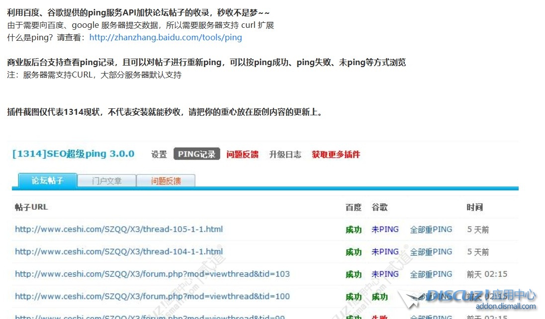 截图202408242351102312.jpg