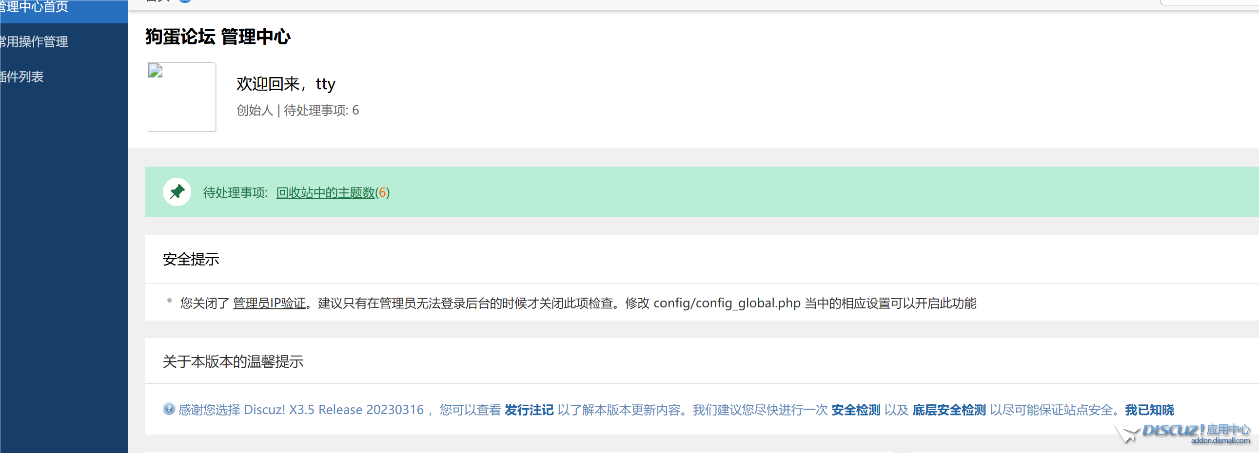 QQ20240825-111920.png