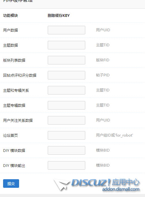 QQ截图20240827125441.png