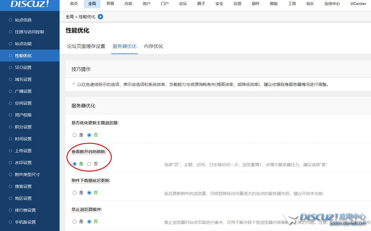 截图202408271810589956.jpg